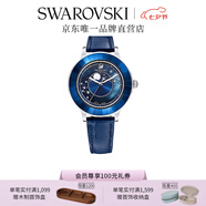 施華洛世奇（SWAROVSKI） Octea Lux Chrono 手表 瑞士制造女七夕情人節禮物 藍色  5516305