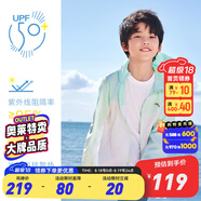 安踏兒童外套男童裝梭織運動上衣2024年夏季戶外連帽防曬風(fēng)衣皮膚衣 巡游綠-2 140 cm