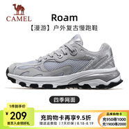 駱駝（CAMEL）漫游運動慢跑鞋男小紅書同款四季密網(wǎng)復(fù)古運動跑步鞋女 7015-1，奶白/椰灰色，男 （四季密網(wǎng)） 44