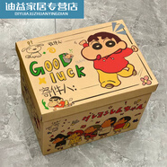 蠟筆小新生日禮物盒空盒子送女生零食箱子收納超大號(hào)禮物箱過(guò)男生 新店-征集喜歡的主題 小新款-1號(hào)27*22*20