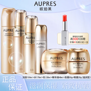 歐珀萊（AUPRES）臻源凝時(shí)護(hù)膚套裝 補(bǔ)水保濕彈潤(rùn)緊致抗皺滋潤(rùn)緩解干燥中秋禮盒 洗面奶+水+乳+精華+霜+眼霜