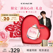 蔻馳（COACH）紐約女士淡香水30ml限定禮盒 生日節(jié)日禮物送女友老婆香氛套裝