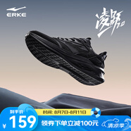 鴻星爾克凌躍2.0跑鞋男鞋秋季新款軟底網面透氣跑步鞋輕便黑色運動鞋子男 正黑 40