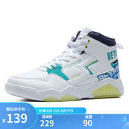 361°冰刃丨361 男鞋冬季高幫板鞋加毛加絨保暖運動(dòng)鞋潮搭休閑板鞋男 361度白/輻射紫 42