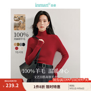 茵曼（INMAN）無(wú)縫一體100羊毛衫2025春秋女裝新款打底針織毛衣上衣 紅色-高領(lǐng)-W18438115 S