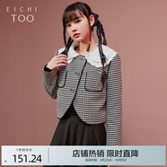 愛(ài)居兔春季可拆卸繡花領(lǐng)經(jīng)典千鳥(niǎo)格柔軟茄克外套EWJAJ1N011A 黑色格紋12 S