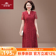 俞兆林（YUZHAOLIN）中高考旗開(kāi)得勝旗袍媽媽夏裝連衣裙2025新款喜婆婆婚宴裝禮服裙子 FlvX8561566 紅色 5XL （建 議150-165斤）