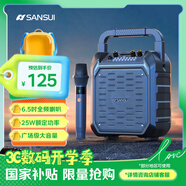 山水G50藍牙音箱廣場(chǎng)舞低音炮家用K歌帶麥克風(fēng)插U盤(pán)播放器微信收款喇叭單麥電木吉他民謠樂(lè )器音箱