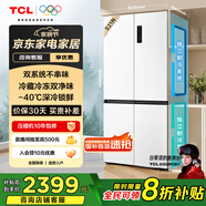 TCL 小清檸521升T5十字對開四開門雙系統(tǒng)雙凈味大容量寬幅變溫電冰箱一級能效國家補(bǔ)貼風(fēng)冷R521T5-US