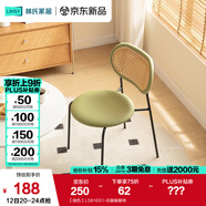 林氏家居客廳輕奢高級(jí)感餐椅餐廳侘寂風(fēng)現(xiàn)代簡(jiǎn)約靠背椅子LS816S1 【綠色】LS816S1-B藤編餐椅
