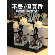 衣柜香薰英國梨與小蒼蘭無火香薰精油藤條衛(wèi)生間臥室內(nèi)持久房間香 香各里拉(酒店香型)