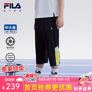 FILA【旋冰科技】斐樂(lè)童裝兒童褲子2024夏季新款中大童男童七分褲 RD寶藍(lán)-NV 140