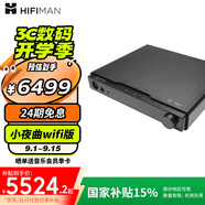 HIFIMAN×高登音頻小夜曲【國家補(bǔ)貼】WIFI版解碼耳放一體機(jī)全平衡A類耳放家用桌面臺式耳機(jī)放大器數(shù)字
