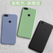聯(lián)想天驕適用聯(lián)想新K5note手機殼L38012簡約純色防摔保護套全包輕薄軟殼 親膚手感-【抹茶綠】