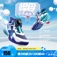 361°童鞋男童籃球鞋旋鈕扣耐磨兒童球鞋年春秋新款中小童運(yùn)動鞋子 光普藍(lán)色/361度白/奇幻紫 28