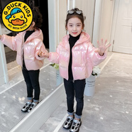 G.DUCKKIDS2025新品白鴨絨兒童羽絨服女童亮面冬裝中小童短款保暖棉服外套潮 粉紅色 (建議拍大一碼) 120