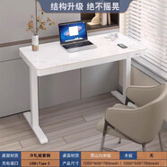 gobble現(xiàn)代鋼化玻璃書桌家用電腦桌臥室辦公學(xué)習(xí)桌書桌智能桌子 白色+巖板款[USB+TypeC][不升降 否120x60x76cm