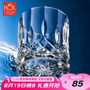 RCR進(jìn)口水晶玻璃杯洋酒杯烈酒威士忌杯啤酒杯雞尾酒杯水杯300ml*2