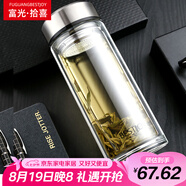 富光拾喜玻璃杯雙層隔熱茶杯商務(wù)男女士辦公杯子大容量水杯1000ml本色