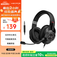 漫步者（EDIFIER）HECATE G2有線標準版 3.5mm電競游戲耳機 頭戴式電腦網(wǎng)課辦公耳機 帶麥克風 線控 黑色