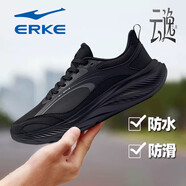 鴻星爾克男鞋皮面防潑水運動(dòng)鞋夏季百搭通勤跑鞋輕便軟底減震耐磨跑步鞋子 正黑(云逸2) 40