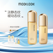 茉珂 水乳套裝護膚品補水保濕美膚清爽型 多肽抗皺舒顏水乳套裝