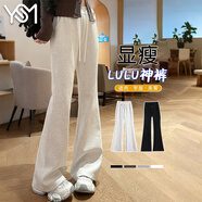 翊尚美微喇運動(dòng)褲女款春秋冬季2025新款顯瘦休閑褲子女小個(gè)子加絨長(cháng)衛褲