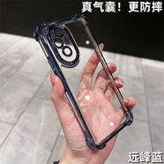 際客適用榮耀200手機保護殼鏡頭全包華為honor200pro保護套 【遠峰藍-自帶鏡頭膜氣-11 榮耀200