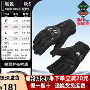 MINOR TUNE小調(diào)子摩托車手套全指冬季機(jī)車男女防摔碳纖維護(hù)殼可觸屏S0011D S0011DS黑色升級(jí)款 L