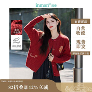 茵曼北極絨安可拉紅開衫毛衣女秋季時(shí)尚繡花慵懶針織外套 復(fù)古紅 XL