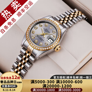 【二手99新】勞力士女表日志69173自動(dòng)機械腕表 精鋼 內鉆刻時(shí)尚名表后鑲鉆后盤(pán)狗牙圈 26MM灰面大鉆后鑲鉆