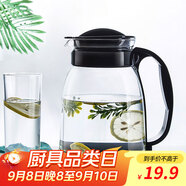 天喜（TIANXI）涼水壺玻璃杯玻璃泡茶壺耐熱冷水壺水杯大容量黑色2L老師禮物