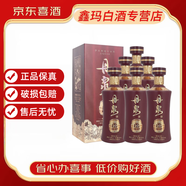 丹泉【喜宴專(zhuān)享】廣西丹泉酒洞藏 口糧酒 醬香型白酒  新老款隨機發(fā)貨 53度500mL*6瓶 丹泉洞藏10整箱