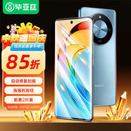 畢亞茲【全屏納米2片】適用榮耀X50/x50GT水凝膜 榮耀60pro/70Pro/+手機膜高清耐磨強抗指紋軟貼膜 JM745