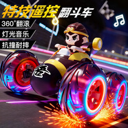索迪孫悟空兒童玩具男孩遙控汽車翻斗變形扭變翻斗特技賽車生日禮物