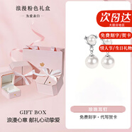 施洛尼S925銀珍珠耳環(huán)女耳墜長款耳夾生日七夕情人節(jié)禮物送女友老婆 無耳洞銀色耳夾+粉色小熊禮盒