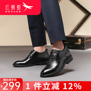 紅蜻蜓（RED DRAGONFLY）男鞋夏季商務(wù)正裝皮鞋男內增高男鞋男士隱形增高鞋 內增黑色 39