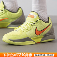 耐克（NIKE）官方 男鞋運動鞋 25夏新款比賽實戰(zhàn)訓練鞋休閑鞋耐磨緩震籃球鞋男 JA 2 EP/黃綠色【緩震氣墊】 42 （內(nèi)長265mm）