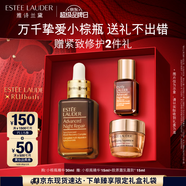 雅詩(shī)蘭黛小棕瓶精華露30ml修護抗衰老護膚品套裝化妝品禮盒七夕情人節禮物