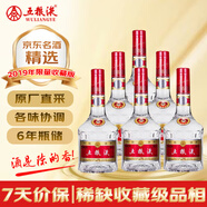 五糧液 【萬人好評】七代收藏版 2019年 濃香型白酒 52度 500ml*6 整箱裝 陳年老酒