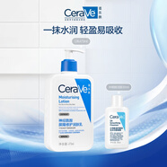適樂膚（CeraVe）潤膚乳473ml+水楊酸潔面30ml