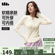 蕉下（beneunder）打底衫女內(nèi)搭可外穿洋氣亨利領(lǐng)長(zhǎng)袖T恤女裝SF027米M