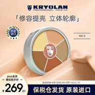 KRYOLANKRYOLAN歌劇魅影遮瑕盤底妝遮黑眼圈修容提亮40g-NR.4七夕禮物女