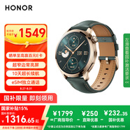 榮耀手表4Pro【國家補貼15%】墨綠色 黃金鍍層 超窄邊常亮屏 10天eSIM超長續(xù)航 智能手表 送男友