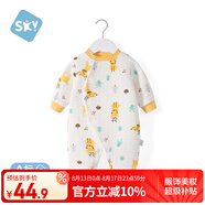舒貝怡嬰兒衣服新生兒連體衣保暖男女童可愛爬爬服滿月寶寶周歲哈衣黃90