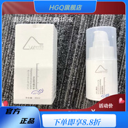 慕梵詩(shī)【官方店】SANMUSanmu溫莎妮思家居肌因至美多肽修護(hù)系列改善舒緩 多肽精華