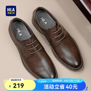 海瀾之家HLA皮鞋男商務(wù)正裝透氣鞋子增高休閑男鞋【七夕情人節】棕色38