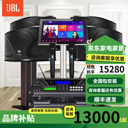 JBL【2萬(wàn)單無(wú)差評(píng)】JBL家庭ktv音響套裝 家用卡拉ok音箱套裝 KTV唱歌全套設(shè)備家庭影院K歌一體機(jī)ki110 10寸4.0豪華套裝