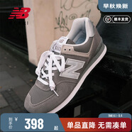 NEW BALANCE NB男鞋女鞋574情侶復古休閑鞋運動(dòng)鞋跑步鞋ML574EVG/EVN/EVW ML574EVG 44 （腳長(cháng)28cm）