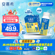 伊利安慕希AMX利樂冠旋蓋裝益生菌酸奶200g*10盒 禮盒裝